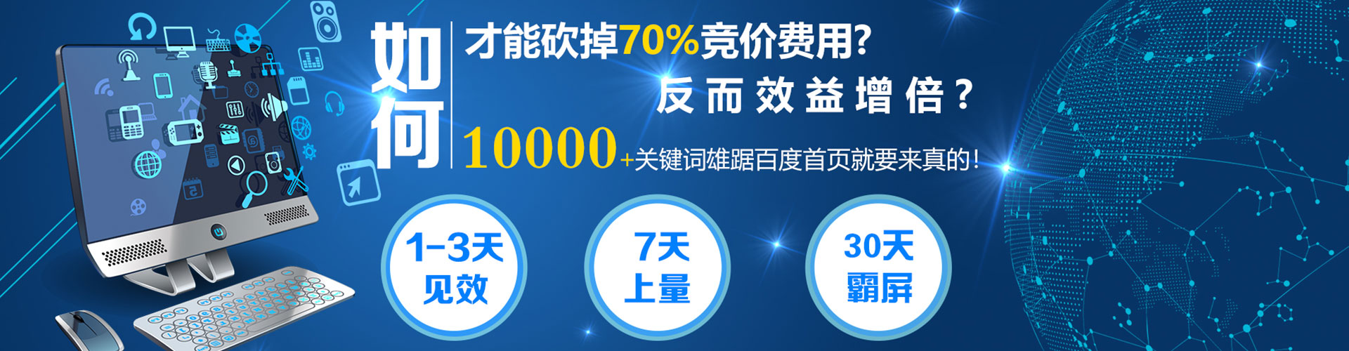 江华百度竞价排名