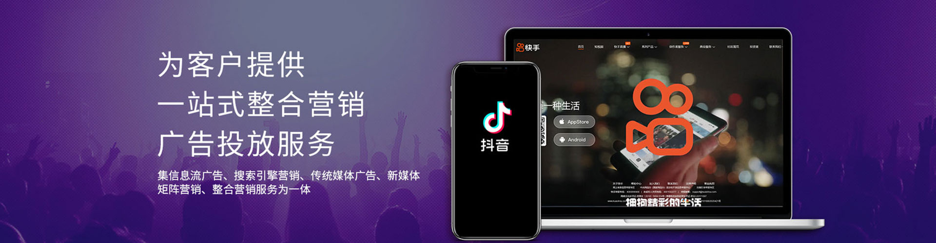 江华百度推广竞价